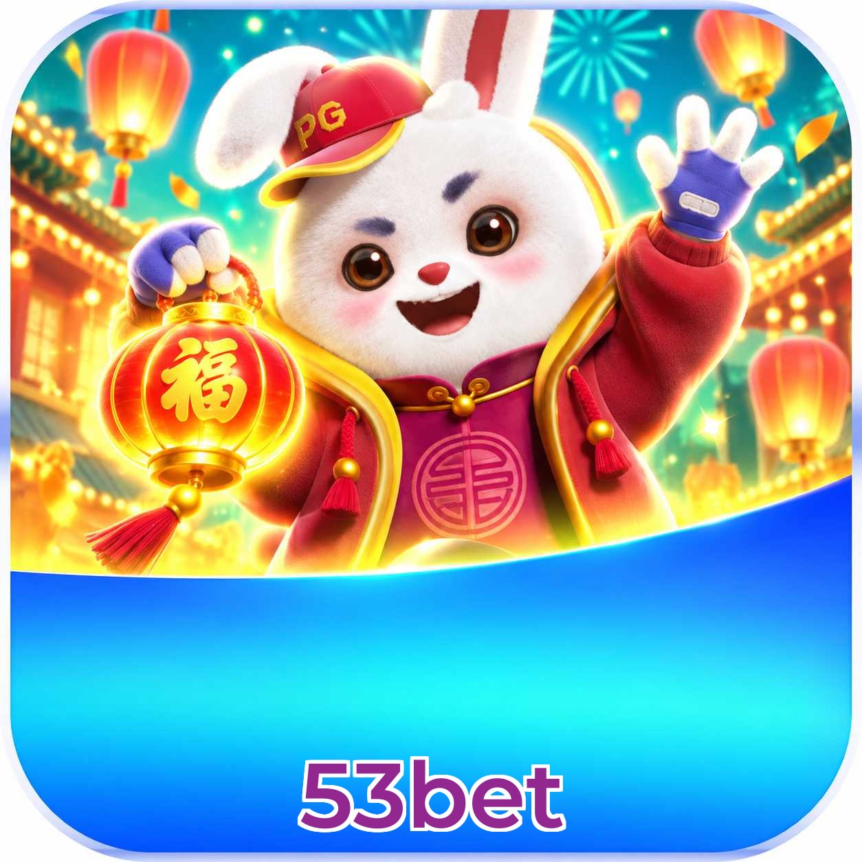 53bet Logo